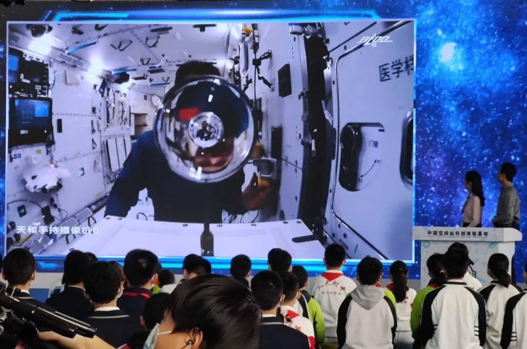 全程高能中国空间站首次太空授课圆满成功