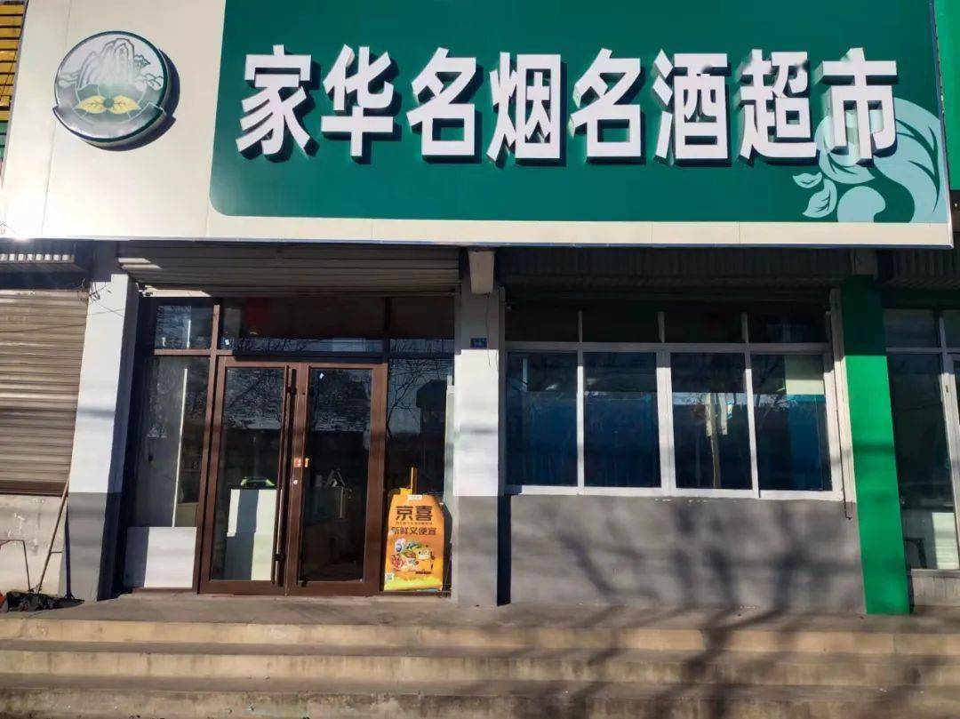 沂源西城华府酒店电话图片