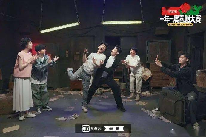 什么|马东这次，不丢人