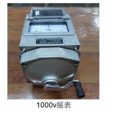 摇表(兆欧表),作为电工的你会使用吗?附摇表使用方法图解_绝缘_测量_电阻