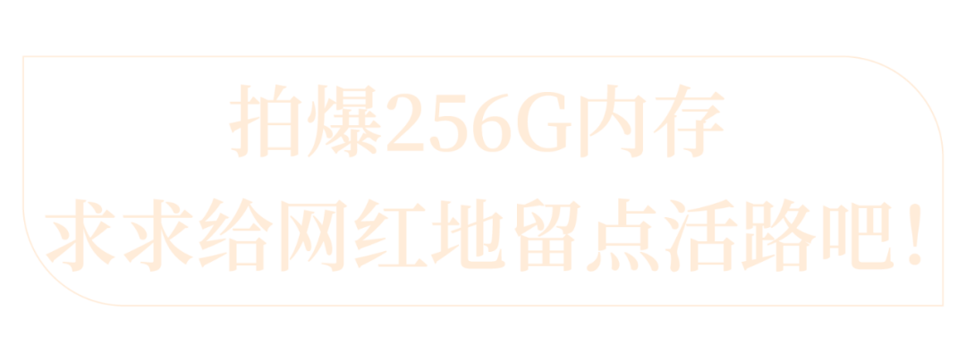 活路留条活路吧！成都新开10000㎡全案家装馆，4h实现装房自由！