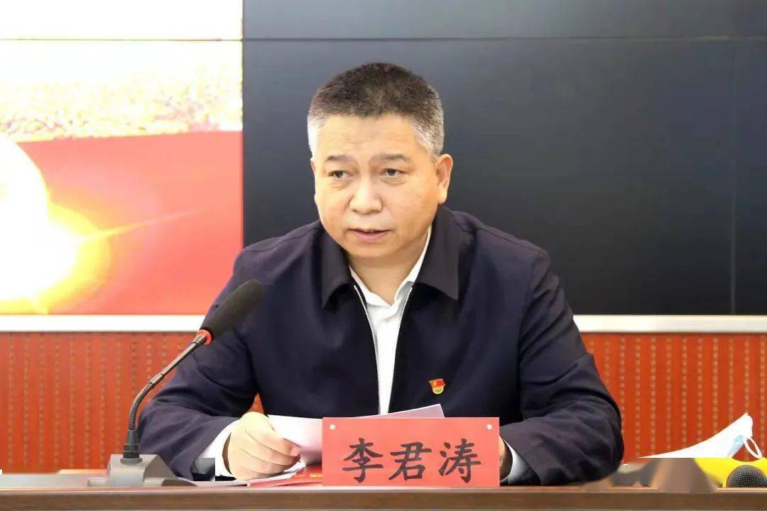 李君涛要求,全市生态环境系统要以这次宣讲活动为契机,结合实际抓宣贯