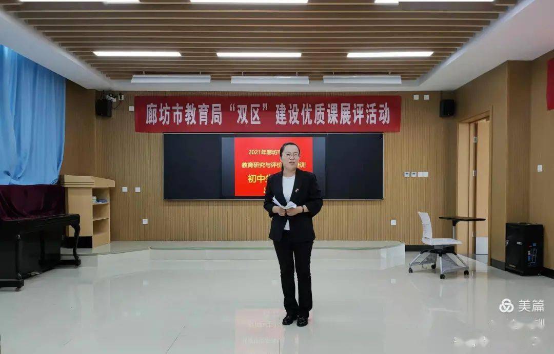 广阳区教体局经研究选定廊坊市第六中学谢建武等九名教师参加廊坊市