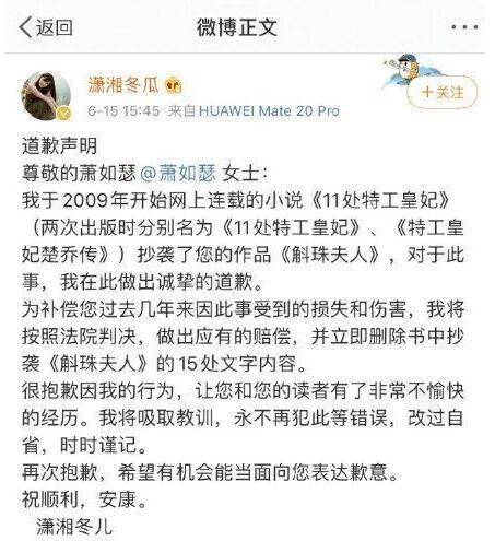 重温 楚乔传 林更新赵丽颖在前面笑场邢昭林在后面偷偷抠鼻子 双世 宇文 作品
