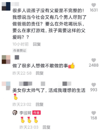 网友|女网红找洋人借精生子，网友炸了...