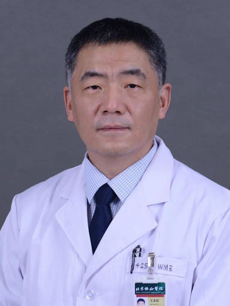 主任话科史呼吸与危重症医学科主任王孟昭而今迈步从头越