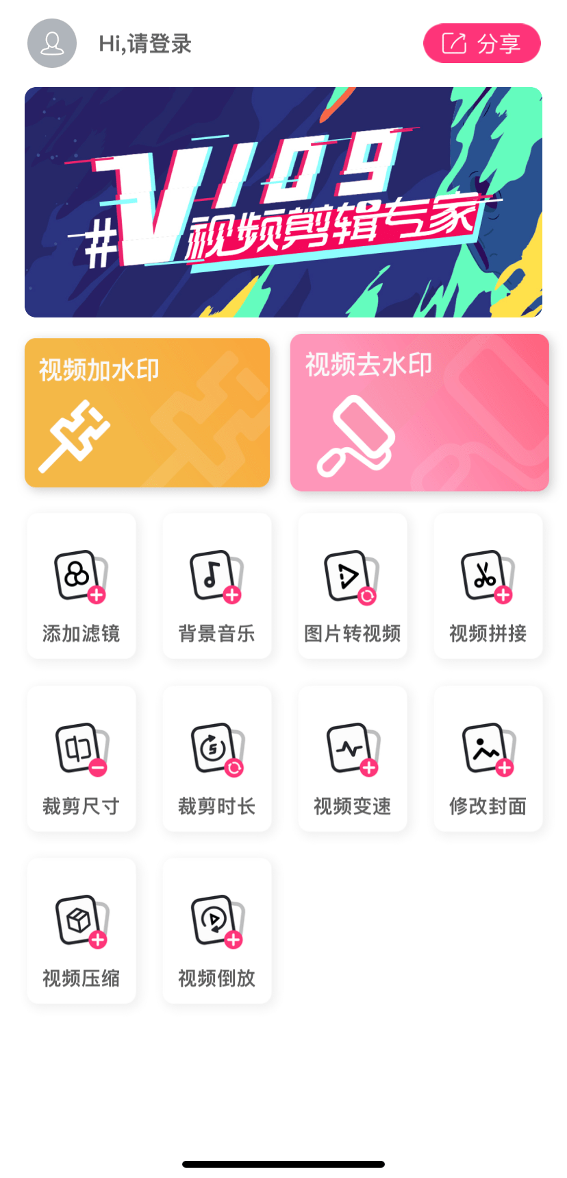 功能|盘点一波短视频剪辑App，就算用不到也可以开开眼