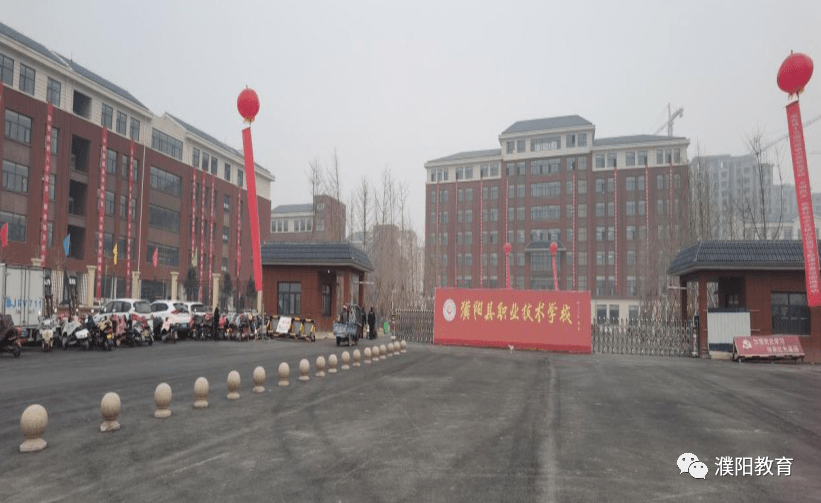 濮阳县职业技术学校承办过多次省市级大赛,有着丰富的大赛承办经验.