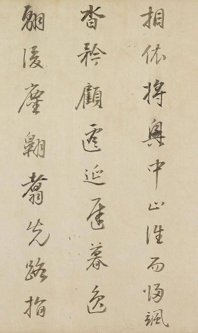 名家名篇明董其昌行书舞鹤赋