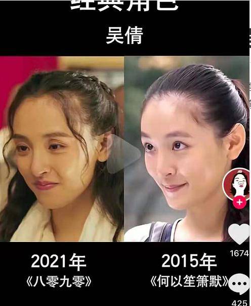 92年吴倩产后复出似一下老十岁女权感叹女人为婚育牺牲太多