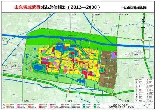 最新成武总体规划来了