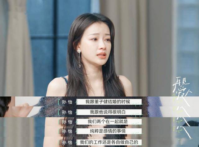 王京花个人资料简介孙怡 3bcbf8d295b54ebbb49f1f224130ee09.jpeg