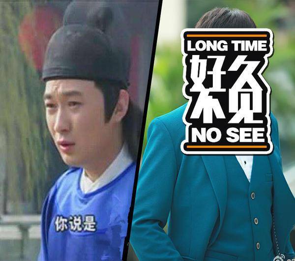 还记得《至尊红颜》里的钱小多吗?他现在长这样啦!_田重_作品_橘子