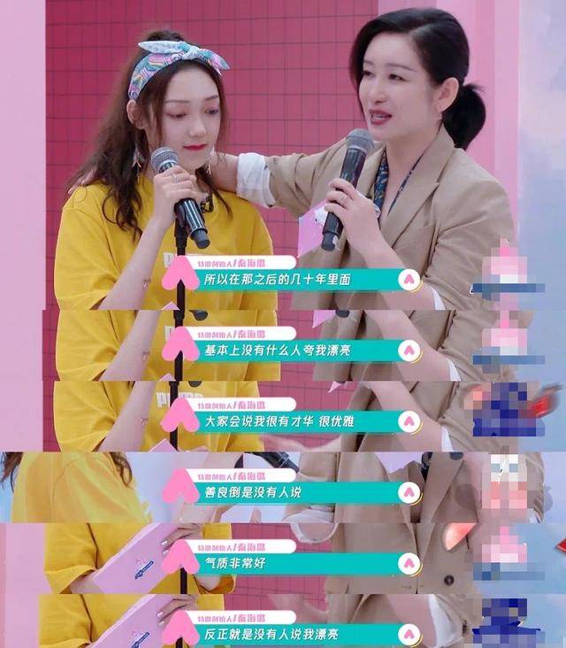 黄鼠狼附体原亲信李昌讲述：我们被蒙蔽了！