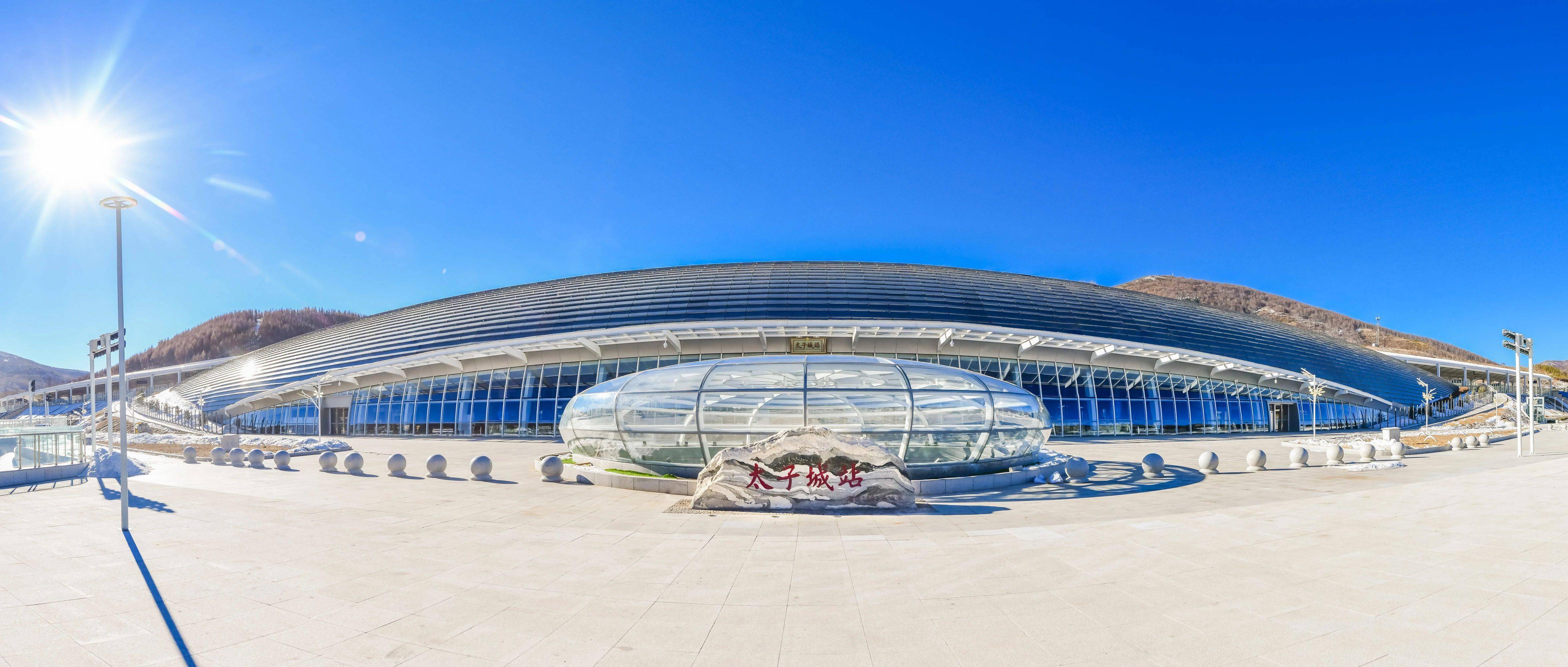 交通看点看太子城高铁站的奥运之眼