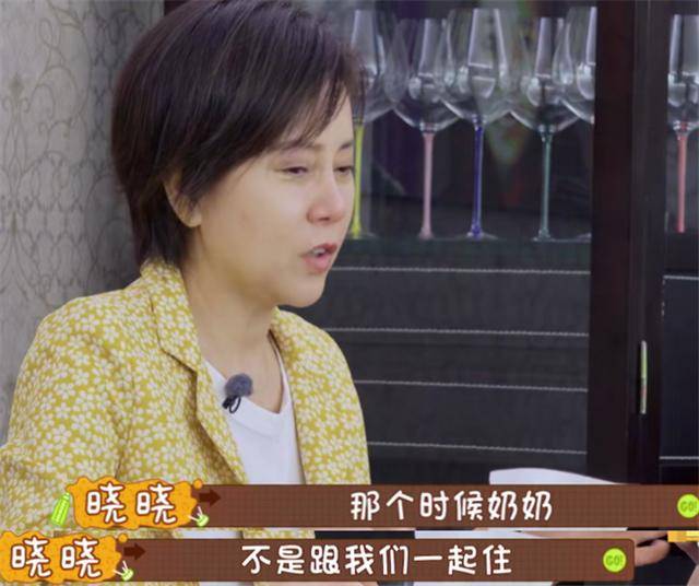 宋妍霏奶奶出身豪门,吃早餐需要佣人伺候!