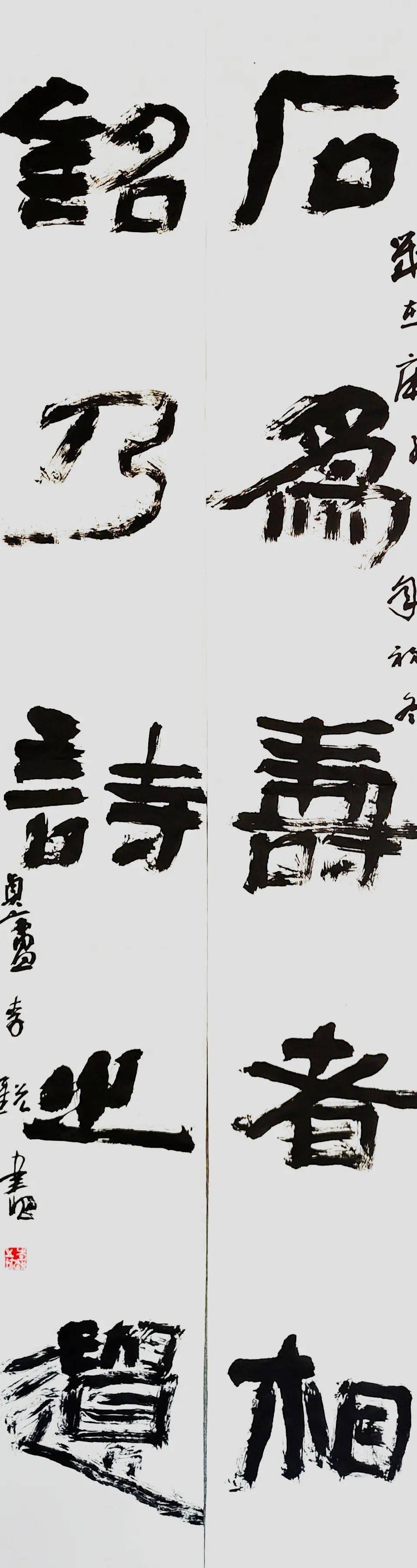 他四斩兰亭说明一切._隶书_作品_李锐