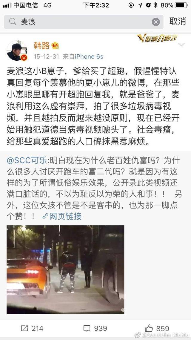 最近陈震麦浪又开撕原来早有不合大家支持谁呢