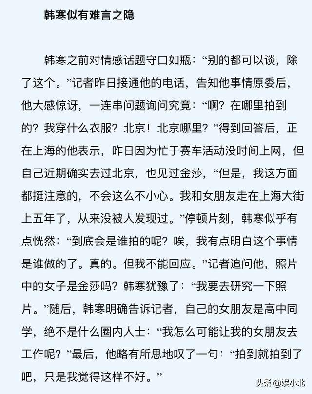 花样男子张子妍自杀进展圈内艺人19%涉及性招待2021年12月1