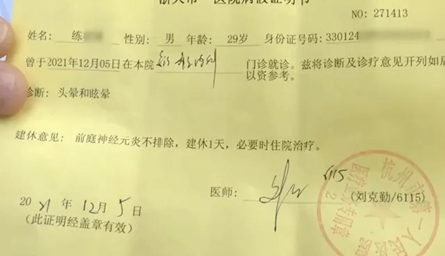 男子买卡地亚气得住院消费200多万还被销售看不起