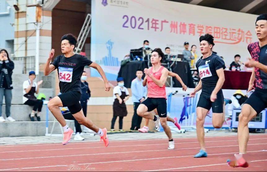 2021年广州体育学院田径运动会丨青春无畏逐梦扬威