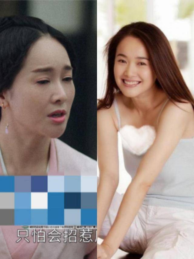 43岁左小青脸咋了?