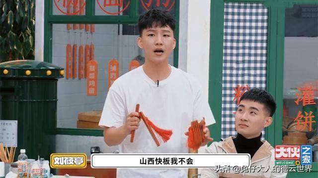 秦霄贤,刘筱亭合唱《叫小番》,看到二哥的表现,真是为难他了_陶阳