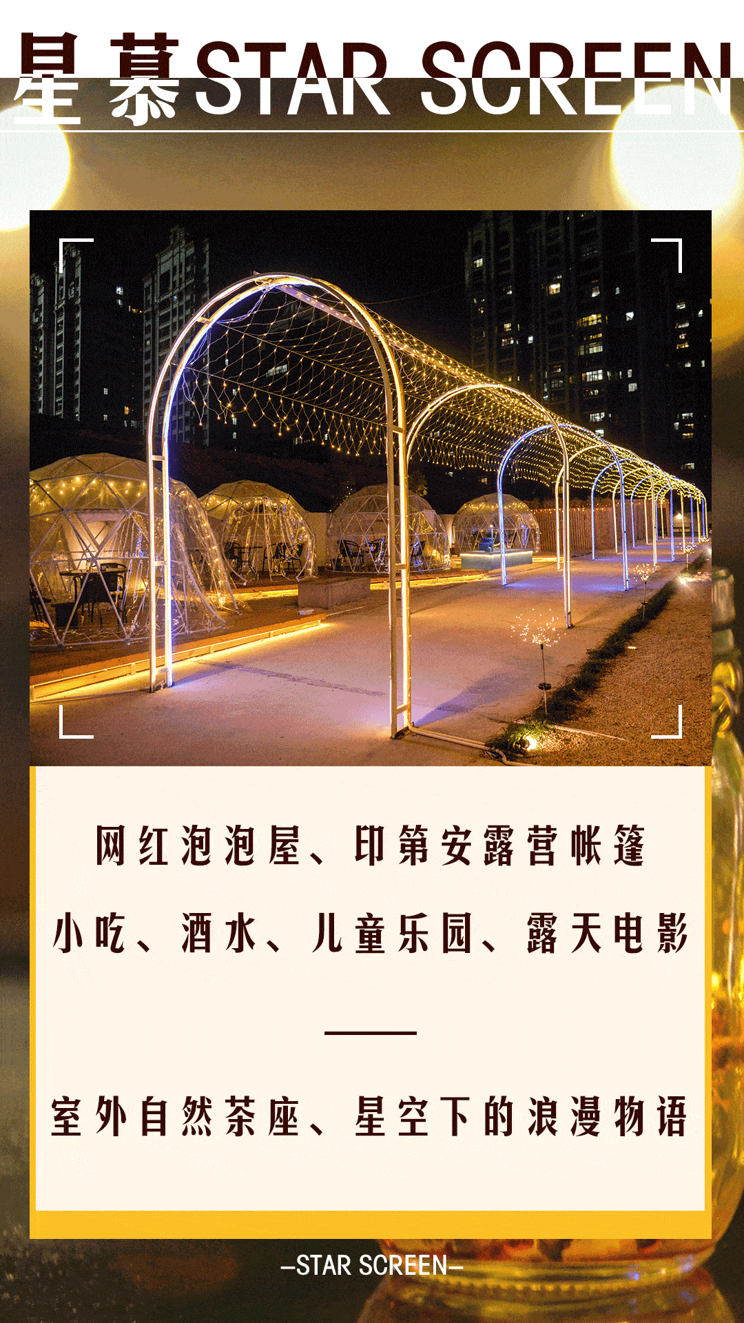 棉城情侣晚上八点约在裕通旁边路上 星幕吧 美食 韭菜