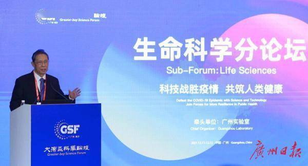 病毒|钟南山最新提醒！