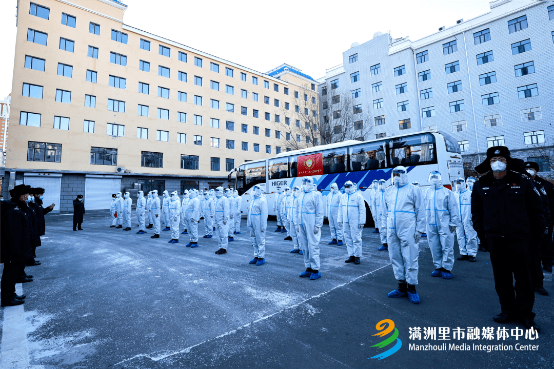 确保口岸安全无虞面对这次疫情严峻的挑战,满洲里出入境边防检查站