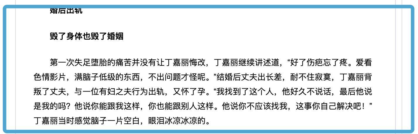 期似乎情场失意事业顺利的她近张克帆年轻
