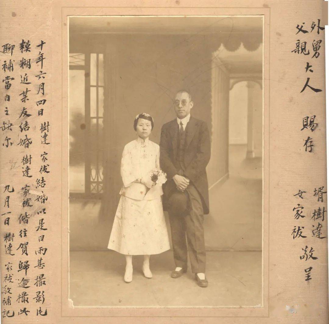新书·全网首发| 杨树达著、杨柳岸整理《杨树达日记（一九四八