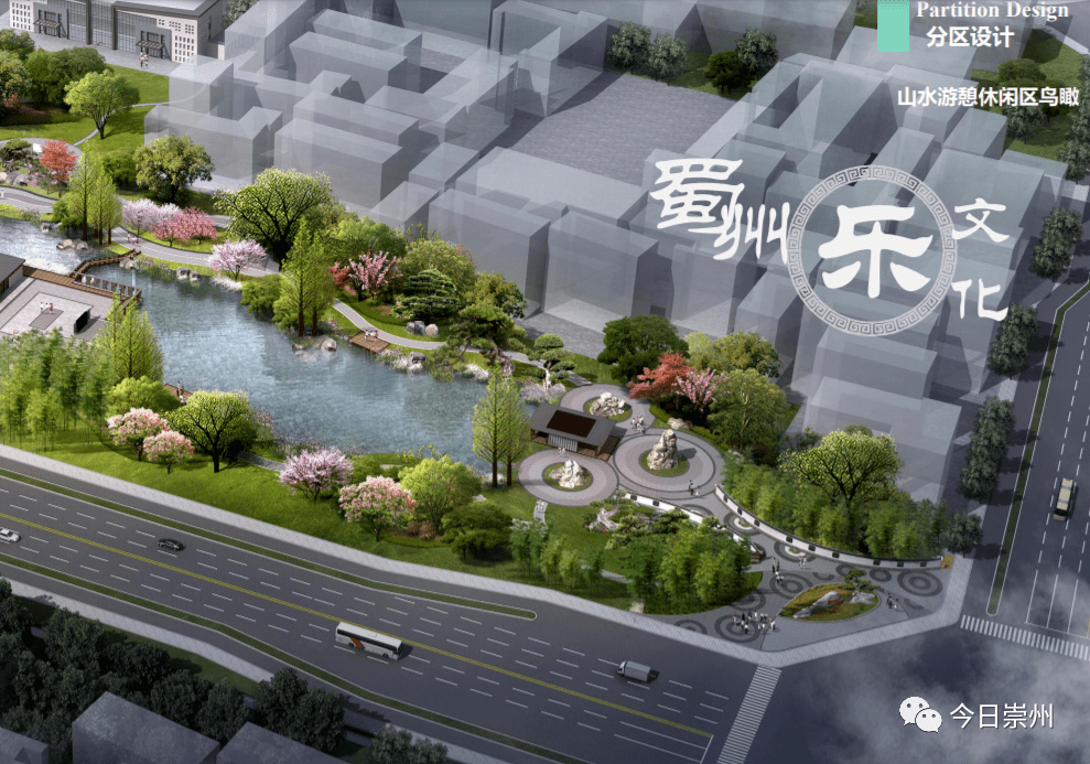 剧透崇州城区又一个高颜值公园来了明年亮相