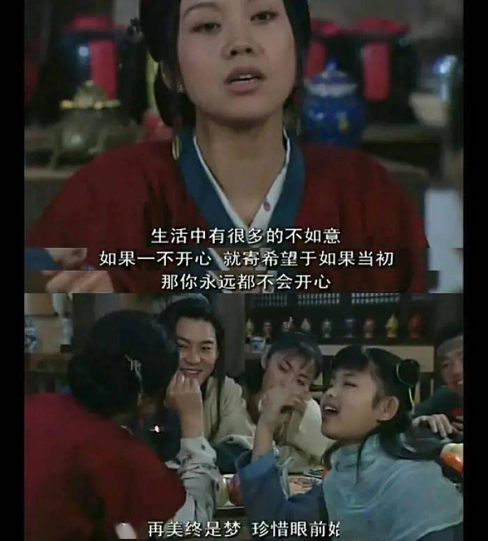 因为|15年后，才终于看懂了《武林外传》！