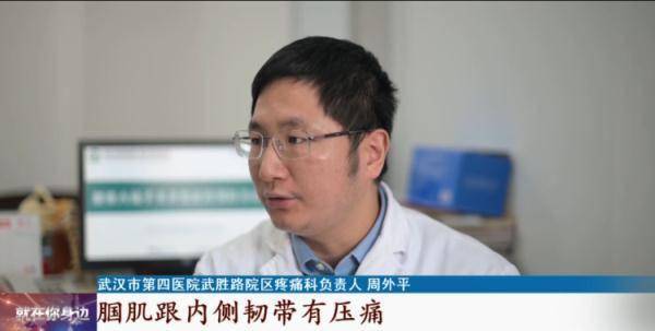 生理|女子腿疼難以走路，竟因愛蹺二郎腿，醫生：還有這個動作不能經常做