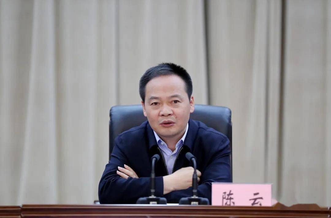 陈云任上饶市委书记