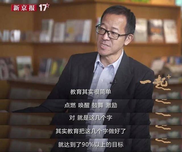 八省联考第一名裸分729，白岩松辣评应试教育，俞敏洪给出关键词