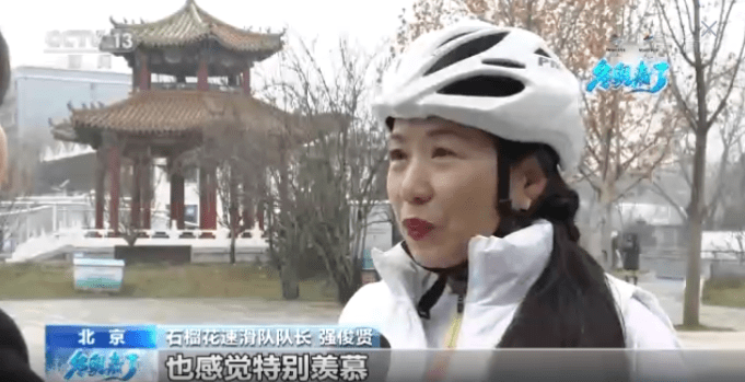 感觉|银发速滑队：姿势不要太帅，速度不要太快！
