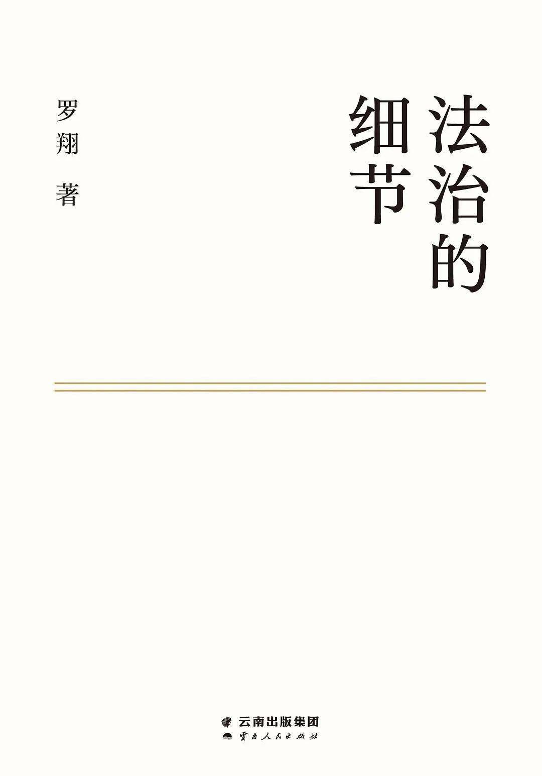 意义|2021新京报年度阅读推荐榜82本入围书单｜社科·历史·经济