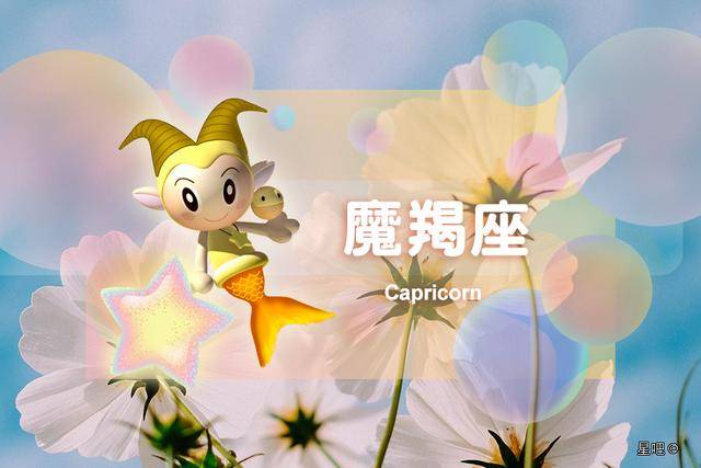 星座日运 10月25日 天蝎座委屈 水瓶座须改变 摩羯座莫冲动 工作 事情 朋友