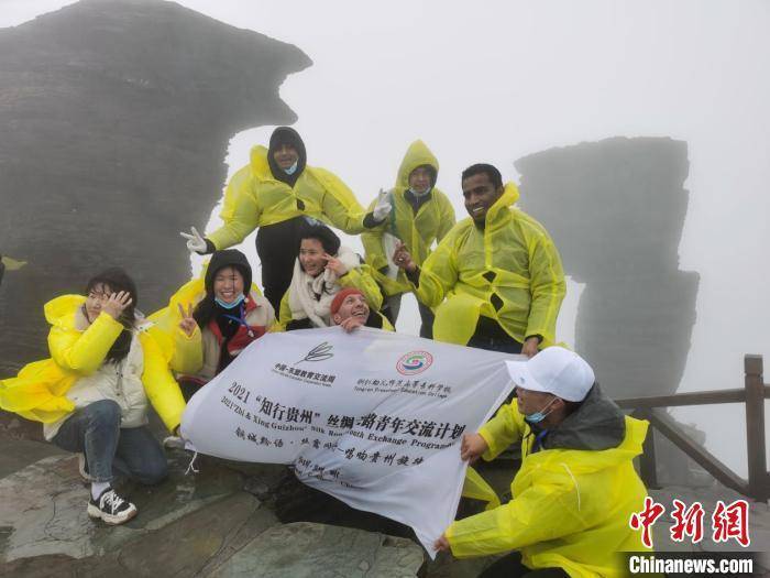 交流|来华留学生游梵净山 感知贵州多彩文化