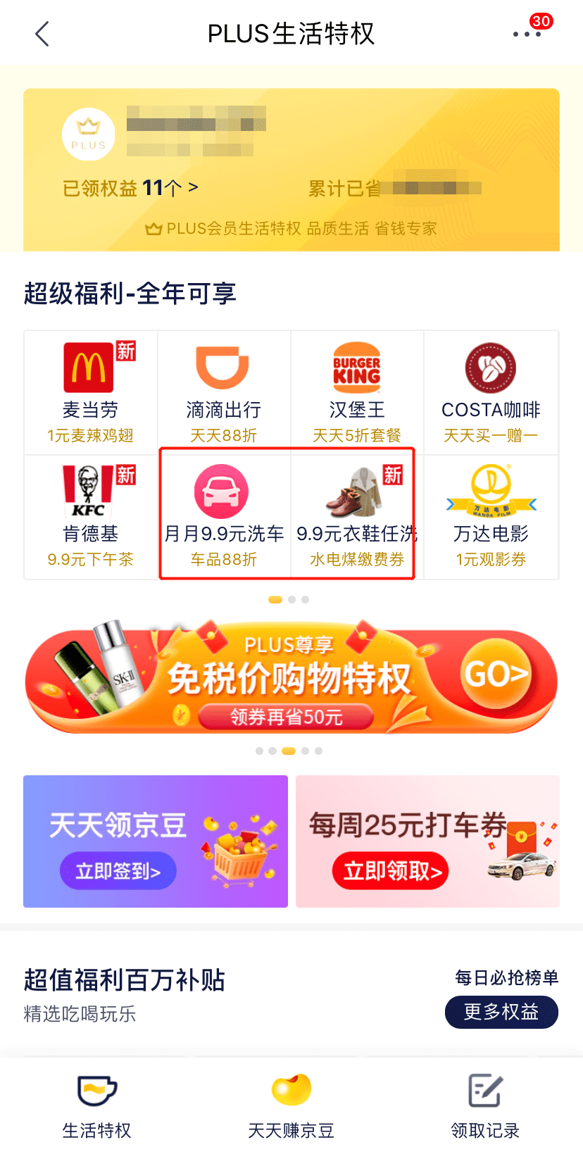 a8cfa087990846e089351520b2d585c5.png