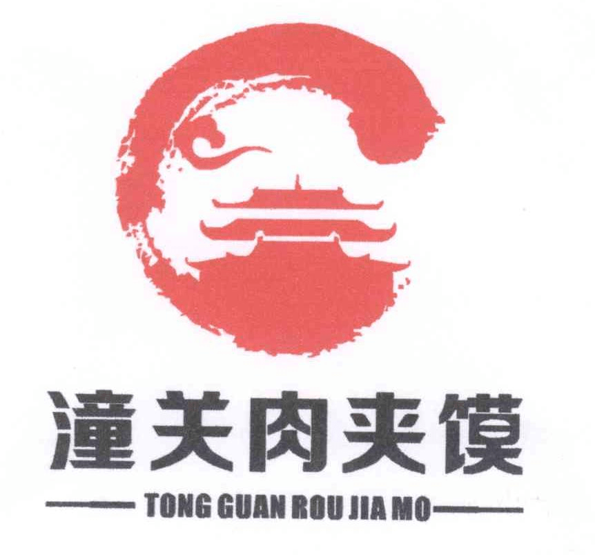最高人民法院回应潼关肉夹馍等地理标志维权问题