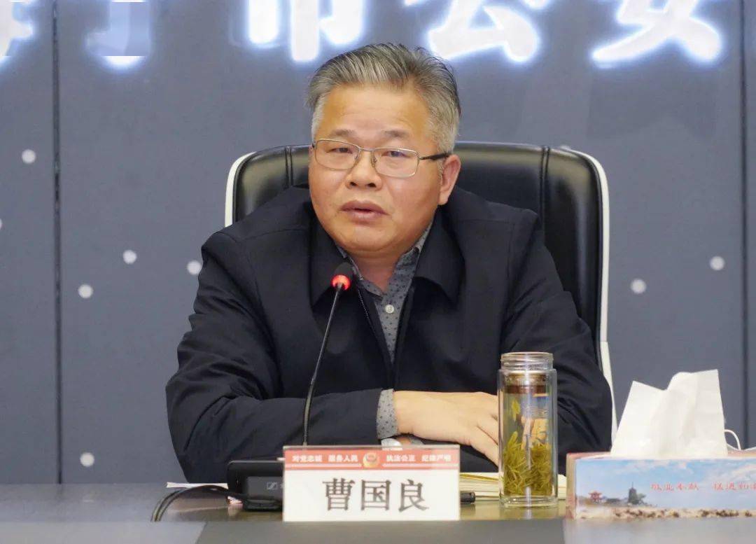 市委书记曹国良把疫情防控作为头等大事百分百精力做好一切工作