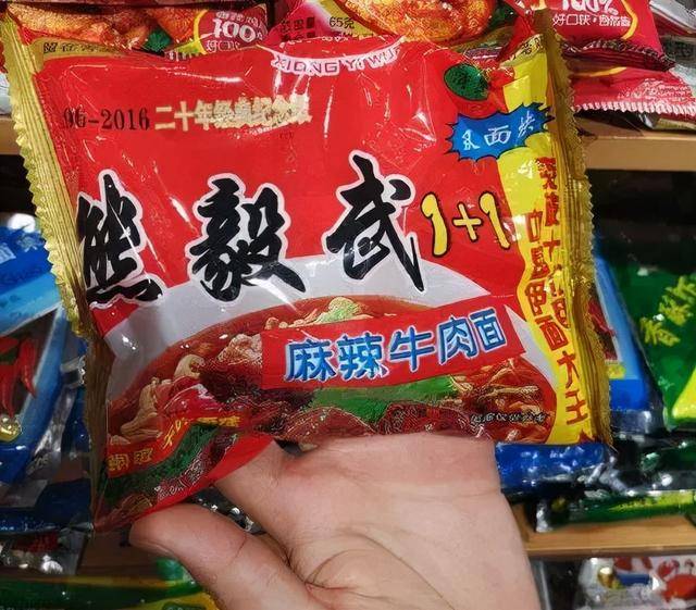 什么时间开始有方便面 e797b72dcffd4ff9bef5b42f75d8f3e0.jpeg