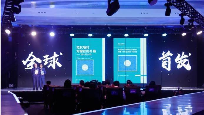 创新驱动引领行业转型升级 赛轮液体黄金轮胎亮相青岛创新节