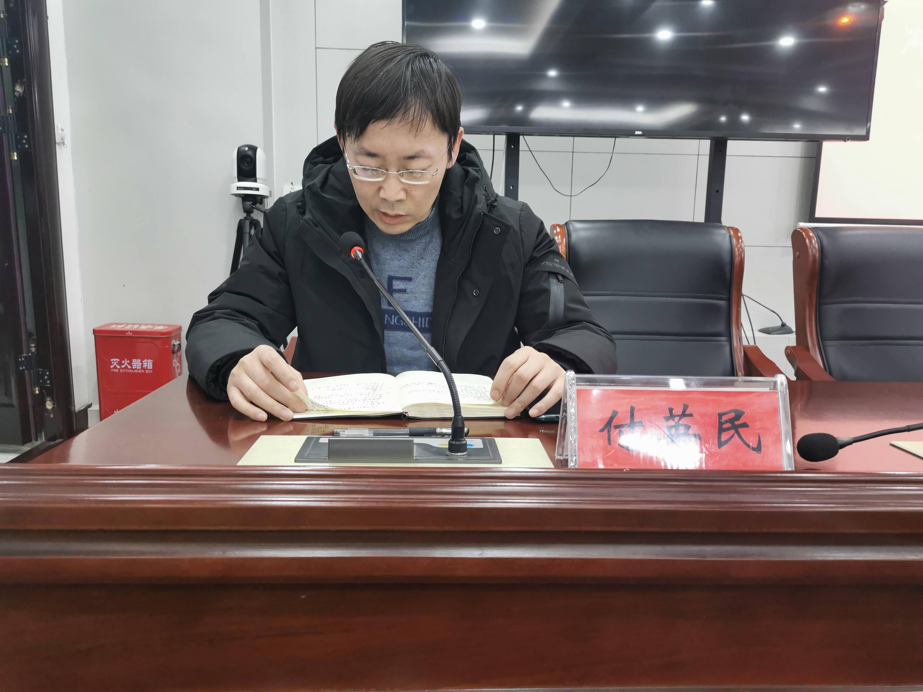 延津县召开大气污染防治冲刺阶段紧急会议_李中耀_工作_英民