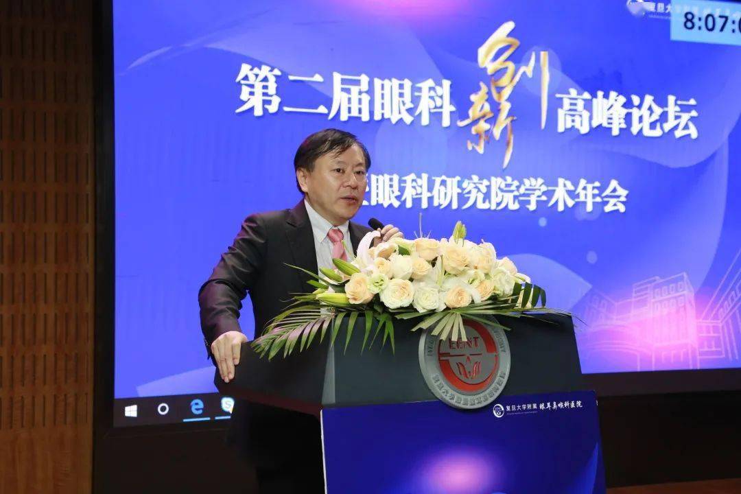 先进报道指尖的光明使者记复旦大学附属眼耳鼻喉科医院眼科主任卢奕