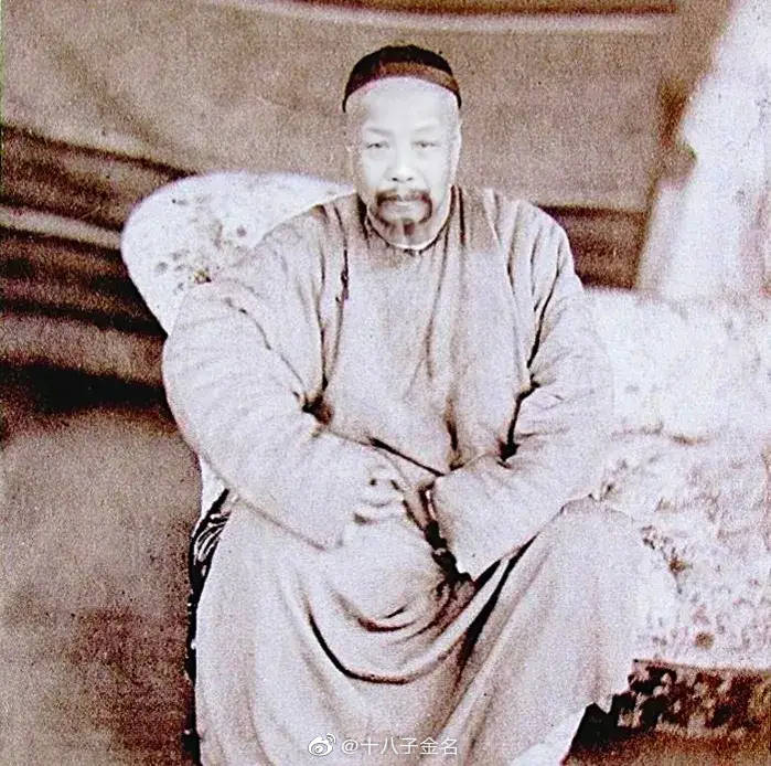 两广总督叶名琛被俘虏后一张珍贵的照片1859年