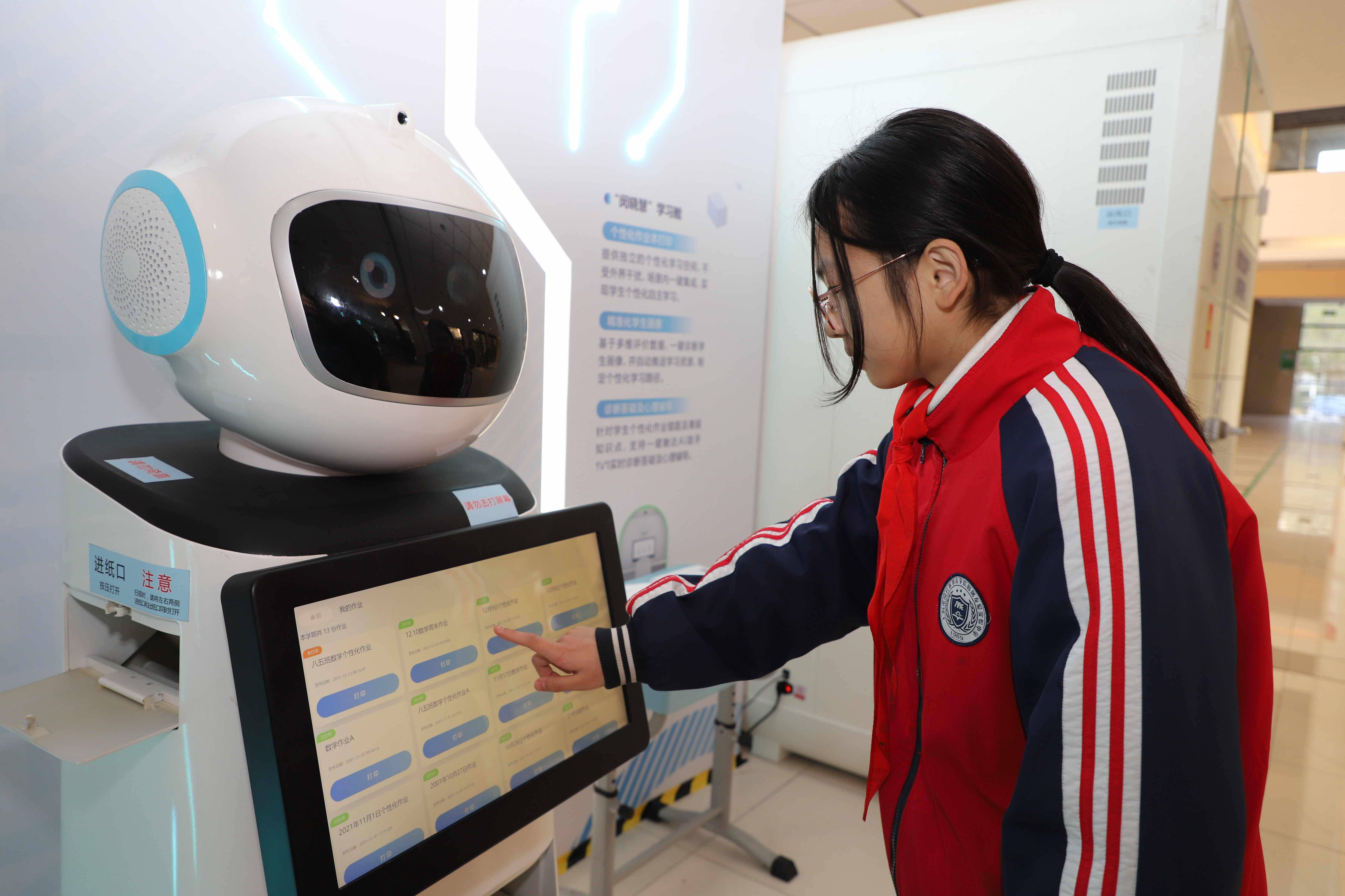 上海|上海智慧教育赋能“双减”，这所中学有台智慧作业机器人